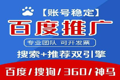 移动端信息流广告的精准投放策略
