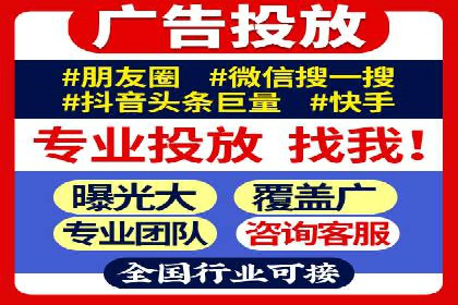 百度竞价广告投放技巧及某行业成功案例